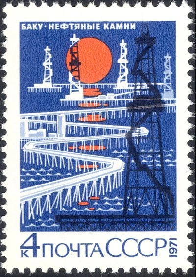 Russia 1971 Baku Oil Industry/Oil Wells/Pipeline/Industry/Commerce 1v (n28183) - Image 1 of 1