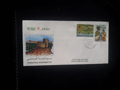 Sello de Omán 1987 FDC - Día Internacional del Medio Ambiente Foto 1 de 2