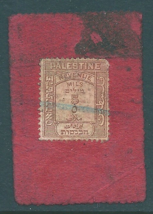 Military, War Palestinian Postal Stamps (Pre - 1948) for