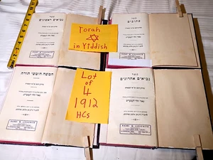 1912 Lot of 4 HCs The Holy Bible Translated Into Yiddish -Torah (Hebrew Pub Co.) - Bild 1 von 24