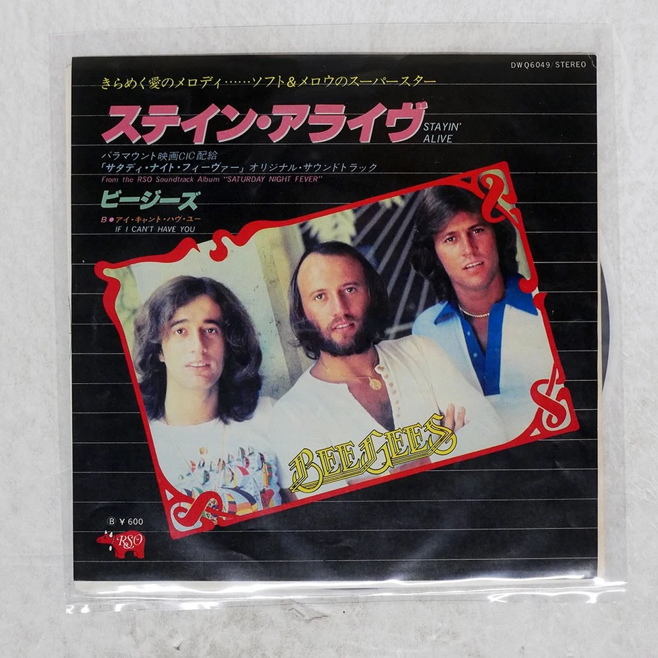 BEE GEES STAYIN' ALIVE RSO DWQ6049 Japan VINYL 7 - Image 1 of 1