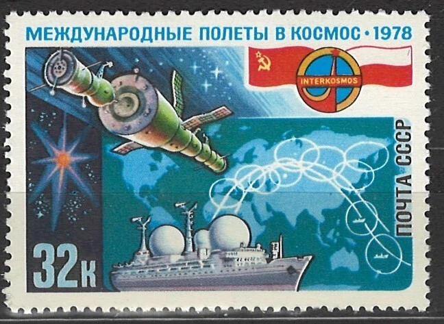 Sowjetunion Briefmarken 3838-3840 – Komplett, Postfrisch, 1970 Luna 16 Weltraumstation