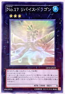 Yu-Gi-Oh Number 17: Leviathan Dragon Ghost Holo Rare GENF-JP039 Japan - Picture 1 of 21
