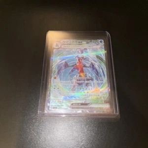 Garchomp ex 085/062 Sv3a: Raging Surf Holo (Japanese) - Picture 1 of 3