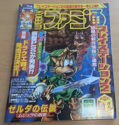 WEEKLY FAMITSU June 2000/6/2, Japanese video game magazine - Image 1 of 4