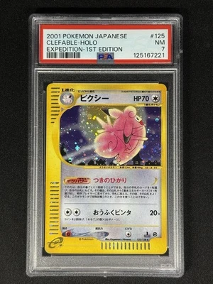 PSA 7 E-Series Clefable Holo 125/128 E1 Expedition 1st Edition Japanese NM - Image 1 of 4