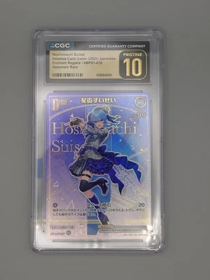 CGC Pristine 10 Hololive OCG Enchant Regalia Hoshimachi Suisei HR hBP01-076 - Image 1 of 2