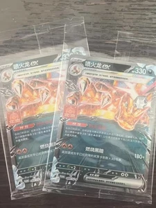 Pokemon TCG S-Chinese Charizard EX 089/SV-P - Picture 1 of 1