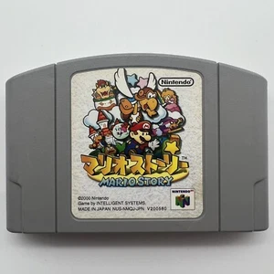 Mario Story Japanese NTSC-J *Tested & Working* - Picture 1 of 2