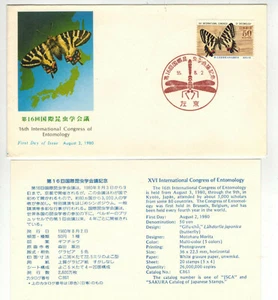 Japan SET OF 3 BUTTERFOIES FDCS Illustrated Color Cachets + Text Cards - Picture 1 of 3