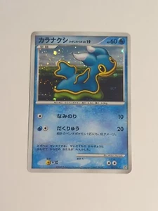 Shellos 004/012 Holo Rare Regigigas Lv. X Collection Pack Pokemon Japanese NM - Bild 1 von 6