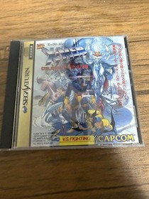 Segasaturn Sega Saturn Soft X Japan v3