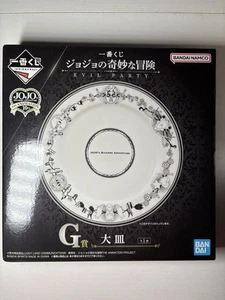 Ichiban Kuji JoJo's Bizarre Adventure EVIL PARTY G Prize Big Plate 19cm New - Picture 1 of 6