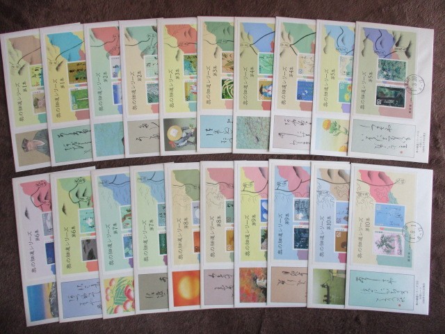 4327 外国切手 アメリカ 1986年 フクロウ 田型 凹版 1981-1990 Year of Issue Japanese Stamps for sale | eBay