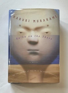 HARUKI MURAKAMI Kafka on the Shore | 2005 Knopf Hardcover - 4th Printing - Picture 1 of 17