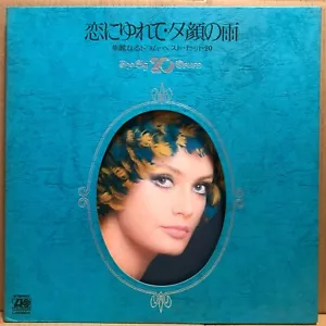 WARNER BEATNIKS / BIG 20 DRUM LP JAPAN Funk Breaks Akihiko Ichihara L-6082A - Foto 1 di 4