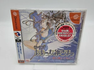Quiz Ah! My Goodness Sega Dreamcast Japan Brand New Sealed - Picture 1 of 7