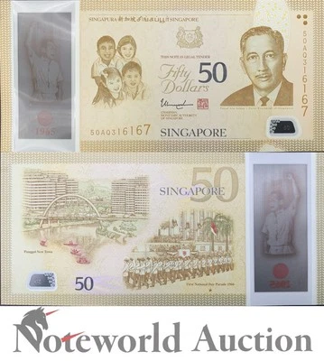 SINGAPORE 50 Dollars 2015 P 61a Commemorative Polymer UNC - Image 1 of 3