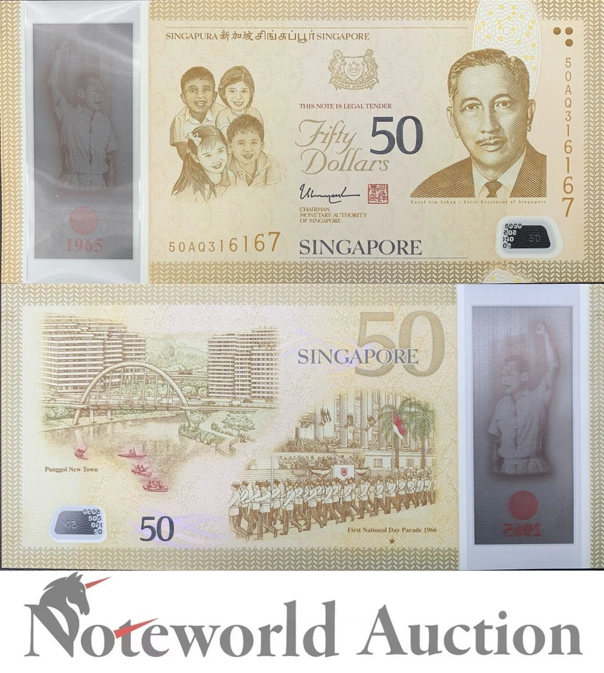 SINGAPORE 50 Dollars 2015 P 61a Commemorative Polymer UNC - Image 1 of 3