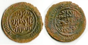 (m122) Great Mongol AE dirhem Samarkand 660 AH with menacing legend - Picture 1 of 1