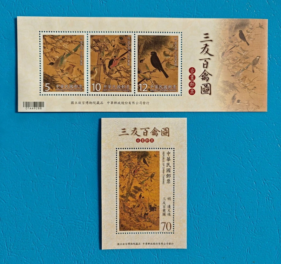 TAIWAN 2012 CHINESE PAINTING / BIRDS 3v sheet + M/S -  bird stamps MNH - Image 1 of 1