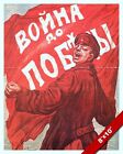 RUSSIAN RED FLAG SOLDIER WAR PROPAGANDA POSTER PAINTING REAL CANVAS ART PRINT