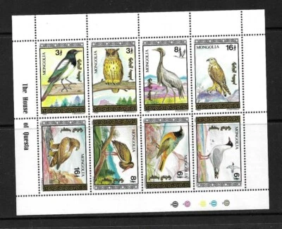 蒙古 SC # 2078a-h -2079-2080 鸟。 全新无标签 — 第 1/2 张图片