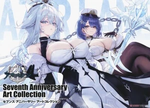 Azur lane Seventh 7th Anniversary Art Collection Book Square Enix Anime Japan - Picture 1 of 1