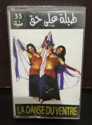 Vintage Arabic Belly Dance Drum Right 33 Drums Egypt - كاسيت طبلة على حق 33... - Image 1 of 4