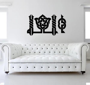 PEGATINAS DE PARED DE SALLIGRAFÍA ISLÁMICA Citas de pared CALCOMANÍAS DE ARTE DE PARED N125 - Imagen 1 de 6