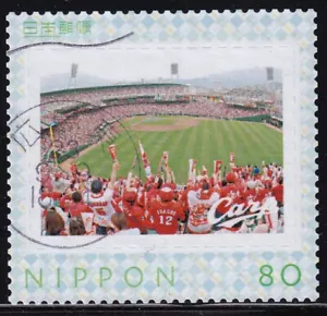 Japan personalized stamp, baseball Carp (jpv3944) used - Picture 1 of 1