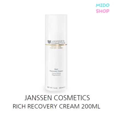 JANSSEN COSMETICS RICH RECOVERY CREAM 200 мл / без США Тариф - Изображение 1 из 2