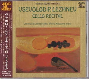 Vsevolod P. Lezhnev Cello Recital Meiko Miyazawa AUDIO LAB Okihiko Sugano JAPAN - Bild 1 von 5