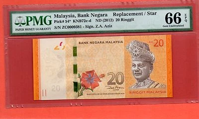 2012 Malaysia 20 Ringgit Replacment note .PMG66 EPQ Prefix "ZC0009381" - Image 1 of 2