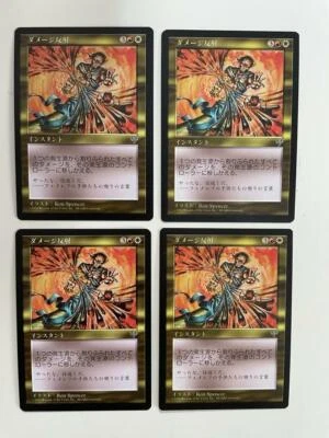 MTG 4X JAPANESE MIRAGE REFLECT DAMAGE NM MAGIC THE GATHERING INSTANT RARE CARD - Image 1 of 4