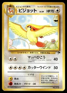 Pidgeot MP No. 018 Southern Islands Japanese Pokemon Card - Picture 1 of 2