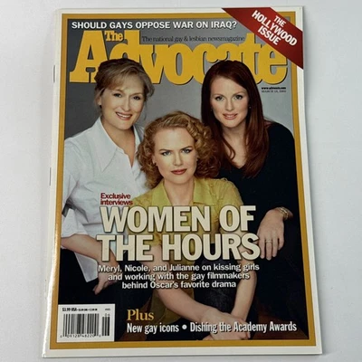 The Advocate Magazine March 18, 2003 Meryl Streep Nicole Kidman Julianne Lewis - Image 1 of 4