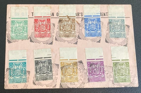 ZANZIBAR 1905 COVER. 11 STAMPS (ONE ON REVERSE). PALE PINK COVER Cover