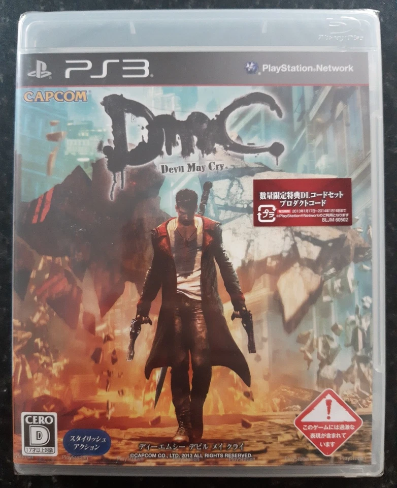 Brand New Sealed Devil May Cry  Capcom Japanese Sony PlayStation 3 Ps3  - Image 1 of 4
