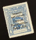 Fiume c1945 Italy Croatia Yugoslavia Ovp. Revenue Stamp - Cent. Quaranta R34