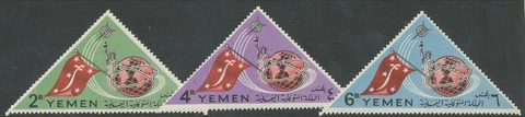 YEMEN 1963 POPE PAUL'S VISIT TRIANGULAR SET MNH BIN PRICE GB£4.50 Cover