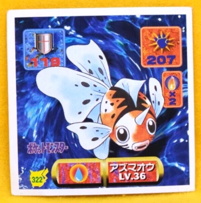 Seaking Pokemon Seal Sticker 1997 VIntage No.322 Amada Nintendo Japanese F/S - Image 1 of 2