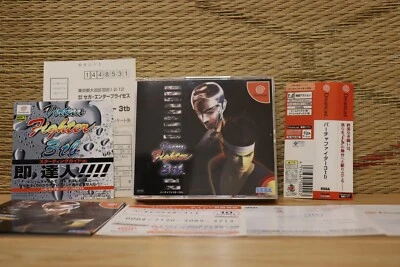 Virtua Fighter 3tb Complete Set! Dreamcast DC Japan Very Good Condition! - Image 1 of 4