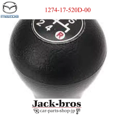 MAZDA Genuine OEM RX-3 S102A 1972-1976 5-Speed Shift Lever Knob 1274-17-520D-00 - Imagem 1 de 3