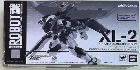 Bandai - The Robot Spirits Full Metal Panic XL2 Emergency Deployment booster Cover