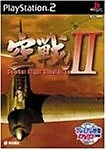 PS2 Kuusen 2 (Air Combat 2) - JAPAN - Image 1 of 1