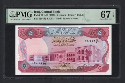 Iraq- 5 Dinars ND(1973) P64 Uncirculated Grade 67 - Image 1 of 2