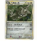 2010 Grany Pokémon Steelix 007/019 Holo L2 Reviving Legends 1. japoński