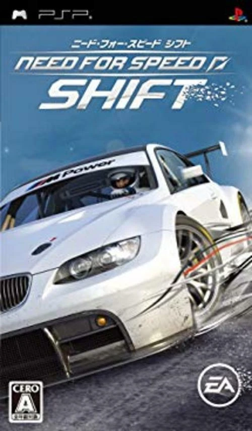 Electronic Arts Need for Speed: Shift  Import JP - Image 1 of 1