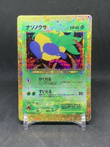 Extraño Neo Genesis 43 Vintage Pokémon Japonés Vending Adhesivo Tarjeta Brillo Holo - Imagen 1 de 2
